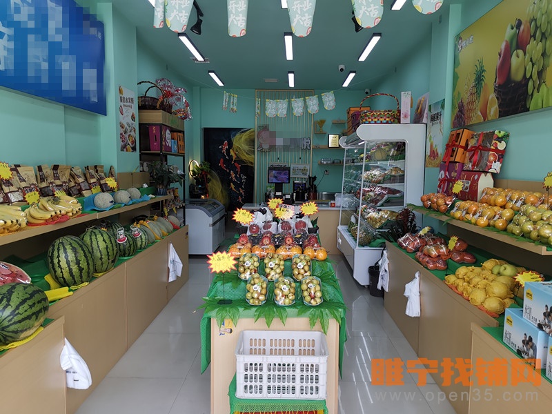 睢宁县城中心沿街连锁品牌水果店转让